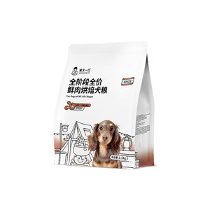 
[Shiitake 618] Honest BK01 Series Baked Cat Food BN01 Baked Dog Food