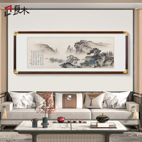 山水画客厅挂画靠山图沙发背景墙装饰画新中式办公室风景水墨国画