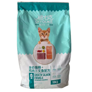 Diyuk 10kg genuine cat food Fresh fish flavor formula Cat grain owner grain blue cat -rated cat kitc cat bag
