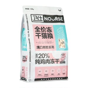 
Weishi cat staple food freeze-dried cat food 1.6kg cat freeze-dried into cat hair-added pure meat freeze-dried food