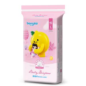 
Bangzi Lemon VC Diaper Pulling Pants NB Code M Code XL Code Baby Ultra Thin Breathable Dry Diapers Not Wet