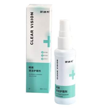 Mobile phone computer screen glasses cleaning fluid