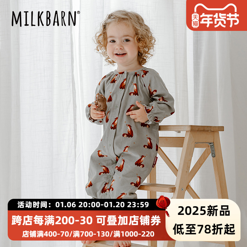 MilkbarnӤ＾޳· ʵ897.6Ԫ,ۺ299.2/