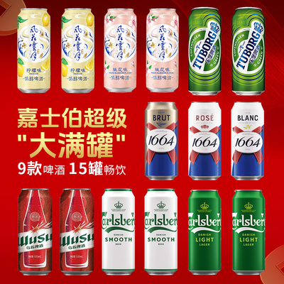2026年7月6日更新【万能白菜价】