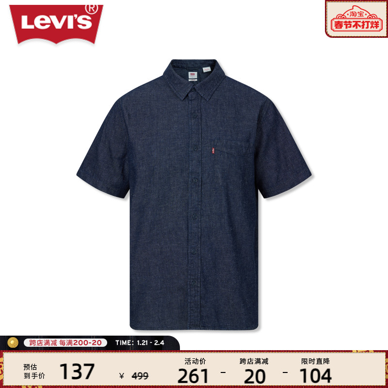 ̳ͬLevi'sά˹23Ʒʿţг86624-0014ʵ500.08Ԫ,ۺ125.02/