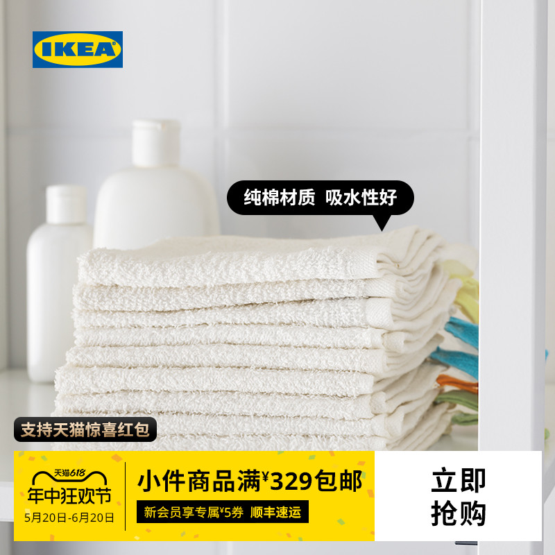 IKEA宜家KRAMA克力马小方巾现代北欧纯棉吸水性强清洁面巾简约