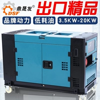 Changchang 8KW10 дизельный генератор набор 12/15 киловатт 20 однофазный 220 В 380 В.