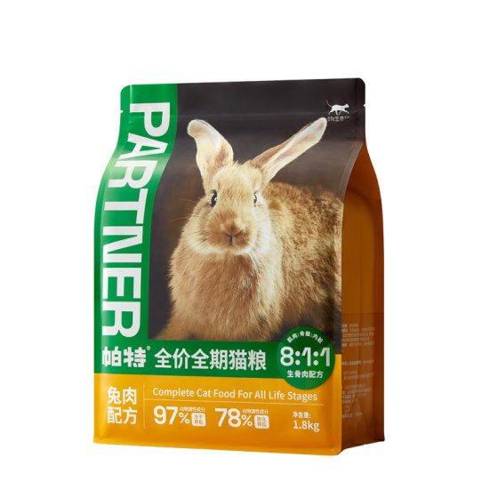 
[618 Buy now] Pat’s life cat food raw bone and meat staple food is freeze-dried into full-price staple food for kittens