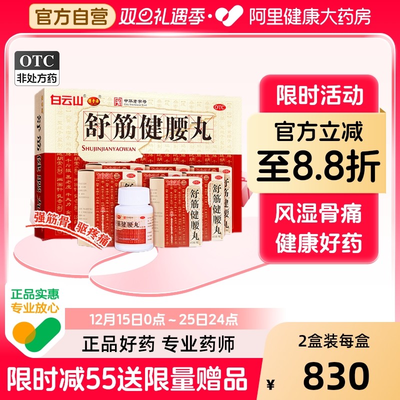 ����ɽ����� ������ ����׳������ ��Ʒ�ٷ��콢�� 835Ԫ