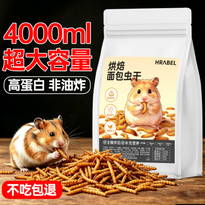 2026年6月16日更新【万能白菜价】的图片 第11张