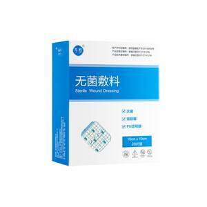 
Medical aseptic applicator waterproofing wounds large size bandage baby navel bath swimming patch breathable healing