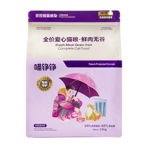 
Meow Zhengzheng became a kitten universal cat food love stray cat full price nutrition chicken rescue cat food cat staple food