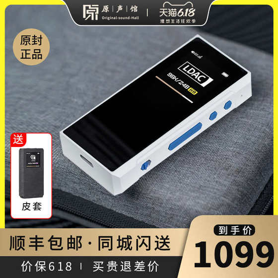 机接收器解码傲fiio44平衡/hifibtr7小尾巴蓝牙飞音频放手耳.