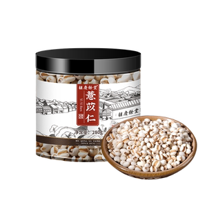 
Hu Qingyutang Coix Seeds, Coix Seeds, Coix Seeds, Coix Seeds, Whole Grains, Hawthorn, Red Dates, Adzuki Beans Soaked in Water 280g