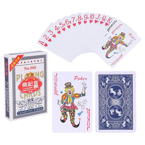Wholesale playing cards, thickened and unbreakable, home playing cards, chess and card room special mahjong cards, Landlord entertainment playing cards