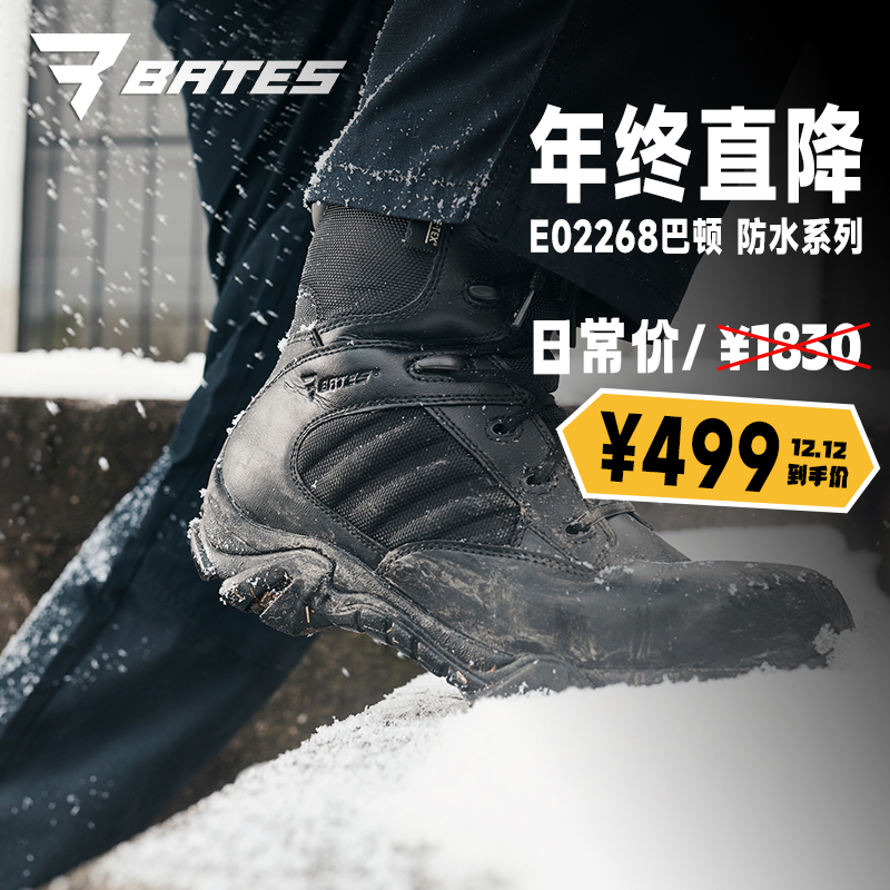 Bates˹Ͷսѥɽůѥ߰ѥаսѥ ʵ1906Ԫ,ۺ476.5/