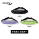 Saucony Somonni running outdoor sports pocket bag men and women students large capacity, multi -functional lightweight mobile phone bag
