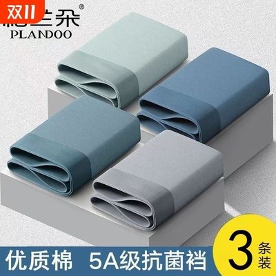 2025年11月5日更新【万能白菜价】的图片 第44张