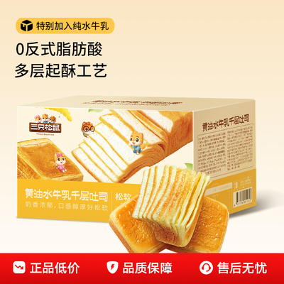 2025年11月19日更新【万能白菜价】的图片 第21张