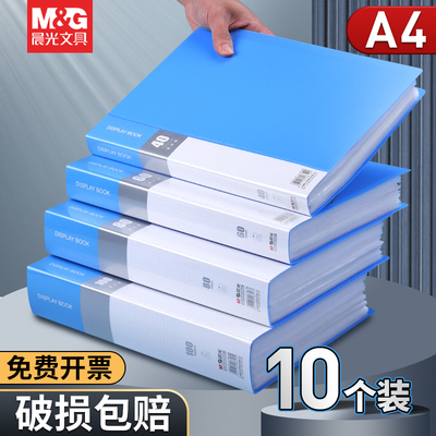 2025年7月26日更新【万能白菜价】的图片 第14张