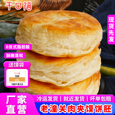 2026年6月8日更新【万能白菜价】的图片 第24张