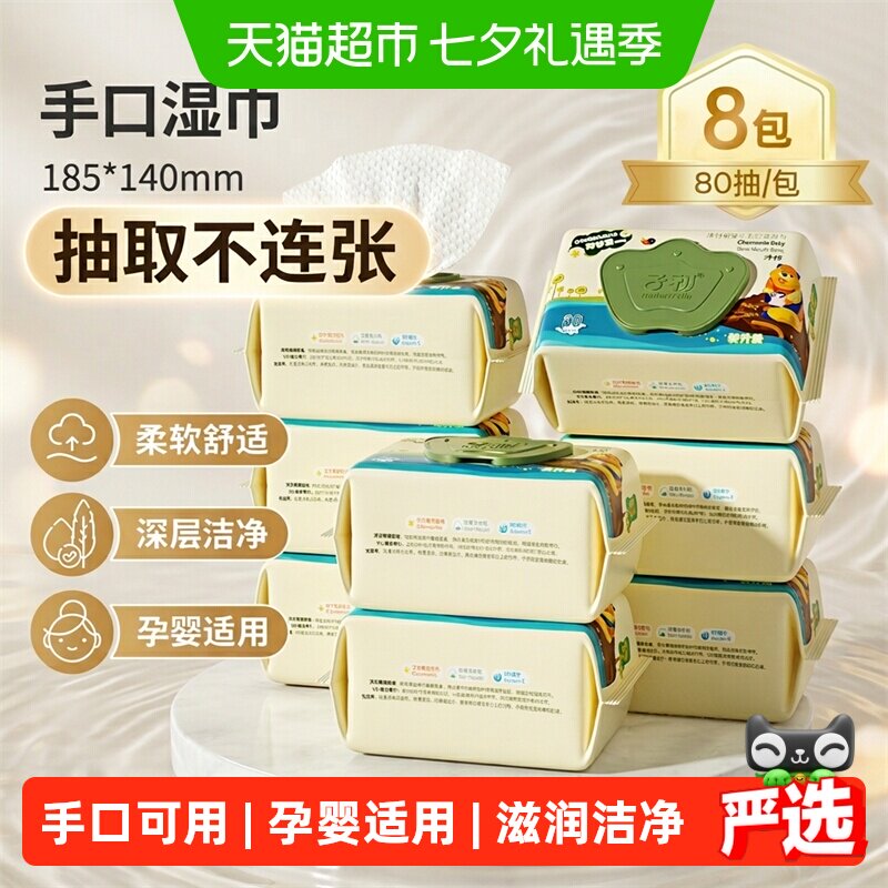 新手妈妈pick的618购物车清单，想不到的国产母婴好物推荐！