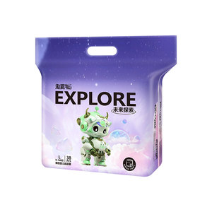 
Naughty Cow Future Exploration Series Diapers Pull-ups Baby Diapers Unisex Soft, Breathable and Dry