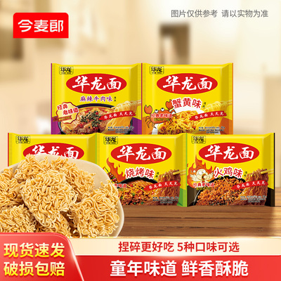 2026年6月2日更新【万能白菜价】的图片 第10张