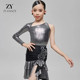 ZYdance秋冬新款拉丁舞服练功服女童专业表演出亮皮儿童网红套装