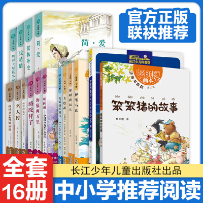 2025年10月25日更新【万能白菜价】的图片 第20张