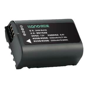 
Hulk DMW-BLK22 camera battery suitable for Panasonic DC-S5M2 S5 S9 GH6 GH5M2 full frame SLR digital micro-single LUMIX S5 accessories Panasonic charger
