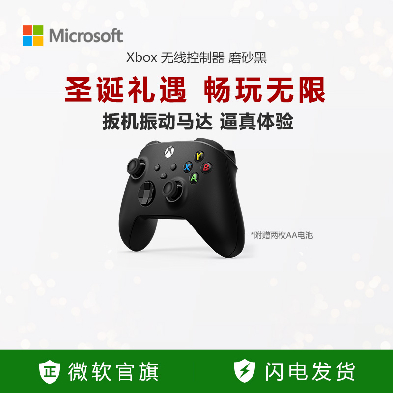 ˫΢ Xbox ߿ ĥɰֱ Xbox Series X/S Steam Ϸֱ PCʵ329Ԫ