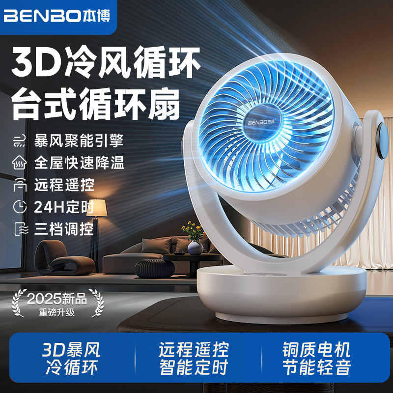 ح  ¹ѭȼ̨ʽ칫С2025¿82Ԫ