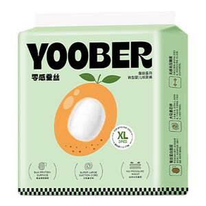 
Youbei Zero Sensitive Silk Super Soft Baby Pull-Up Pants Trial Pack Dry Diapers for Day and Night Use Portable Pack