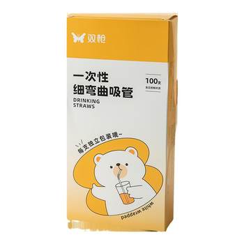 Double gun disposable straws Food grade transparent straws
