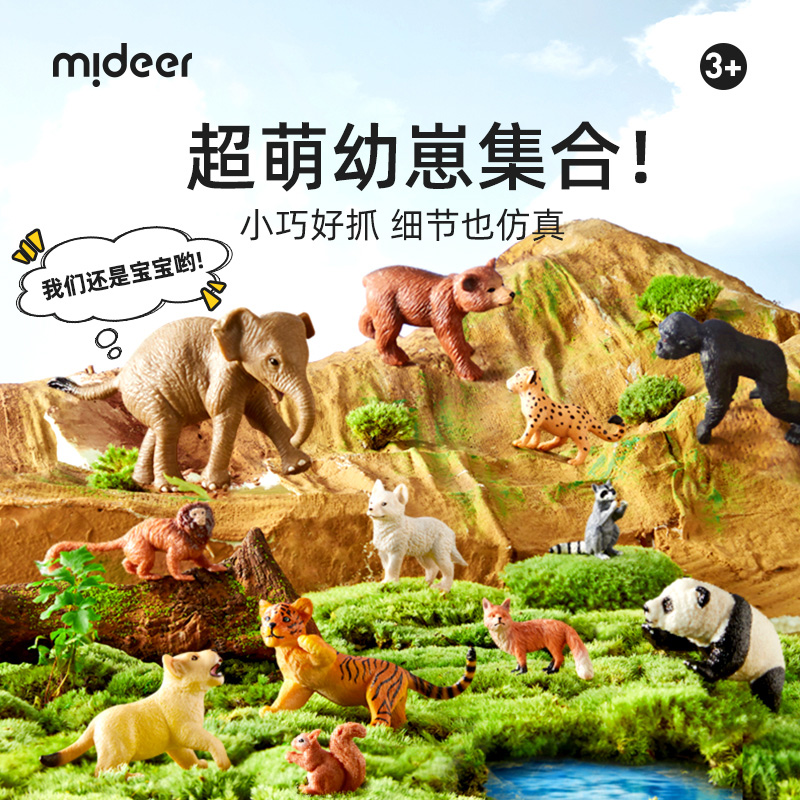 ڴ-Ұ12pcs mideer涯ģʵ282.6Ԫ,ۺ70.65/