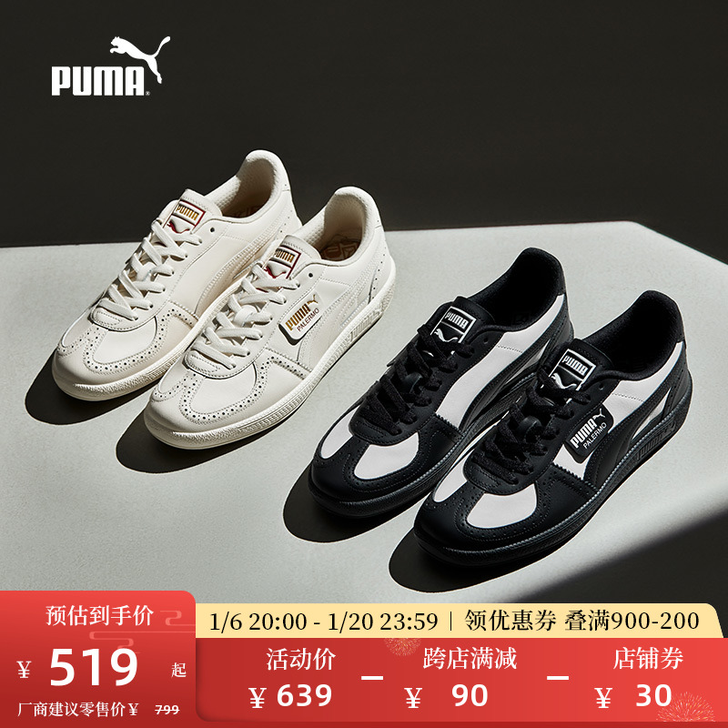 ѵЬPUMAŮ¿Ͱﾭ临ŰЬTͷЬ PALERMO 399684 ʵ805.6Ԫ,ۺ402.8/