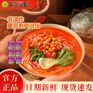 【任选6桶】稻花香快乐食客酸辣粉