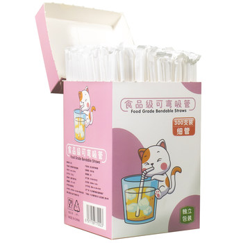 Maternal and infant grade disposable straws individually packaged