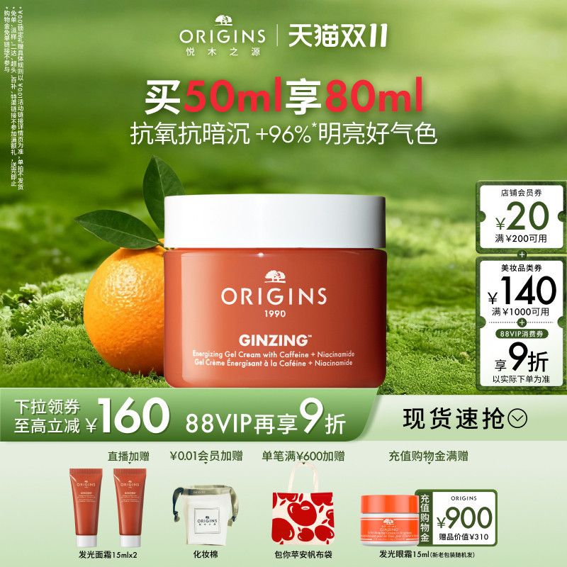护肤品越贵越好？这8款面霜哪一款是你心目中的“平价黑马”？