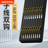 Рыбной крючок готовый люкс из золотистого рукава у Джин Хайси есть нанесение удара Isei Bean.