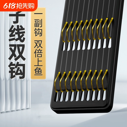 Рыбной крючок готовый люкс из золотистого рукава у Джин Хайси есть нанесение удара Isei Bean.