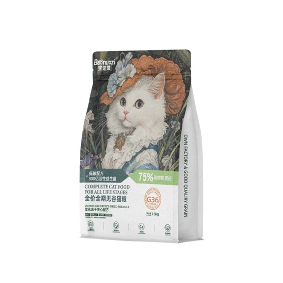 
Special cat food for female cats for pregnancy nutrition supplements for home blue orange cat mothers after childbirth lactation and milking
