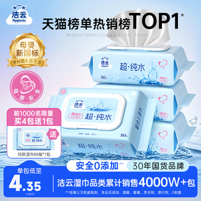 2026年3月6日更新【万能白菜价】的图片 第27张