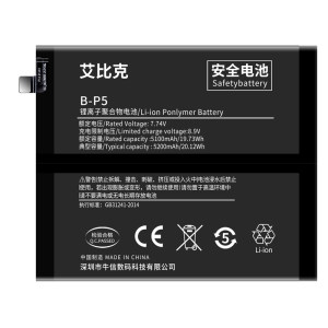 
Suitable for vivo iQOONeo5 battery 5s original V2055A mobile phone vitality version magic modified to expand large capacity