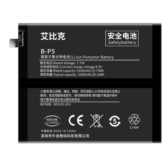 
Suitable for vivo iQOONeo5 battery 5s original V2055A mobile phone vitality version magic modified to expand large capacity