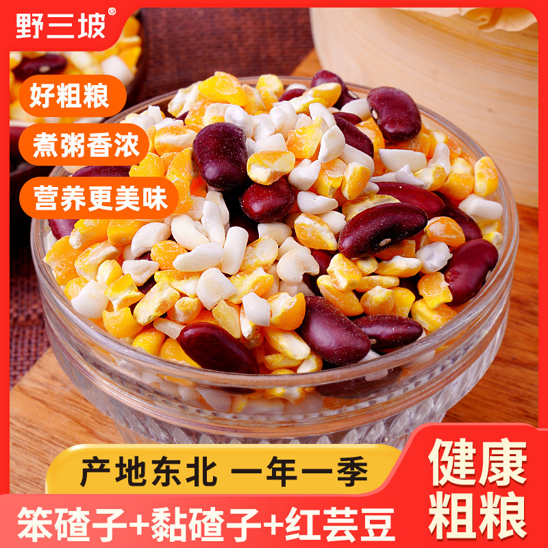 5�ﶫ��ճ���������ײ��౿�������������������º컨ܿ����� 4.8Ԫ