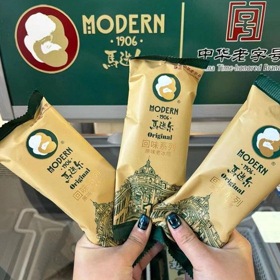 马迭尔原味老冰棍75g哈尔滨中央大街网红雪糕 冰糕东北冰淇淋