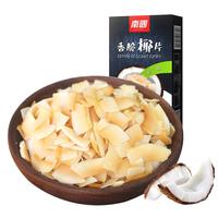 Southern Hainan Specialty Coconut Crisps - Roasted Coconut Snack