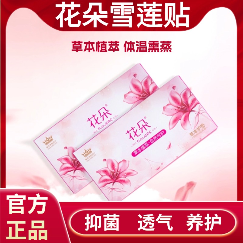 ѩҩ˽ٷ콢Ʒ˽ܴ־ 47.4Ԫ